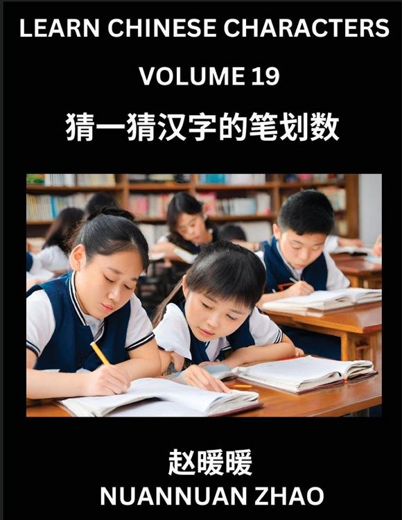Produktbild: Learn Chinese Characters (Part 19)- Simple Chinese Puzzles for Beginners, Test Series to Fast Learn Analyzing Chinese Characters, Simplified Character