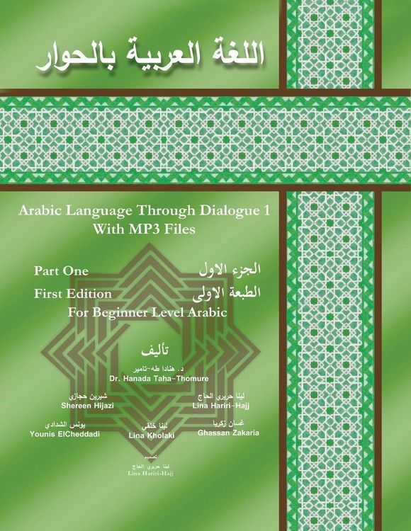 Produktbild: Arabic Language Through Dialogue 1