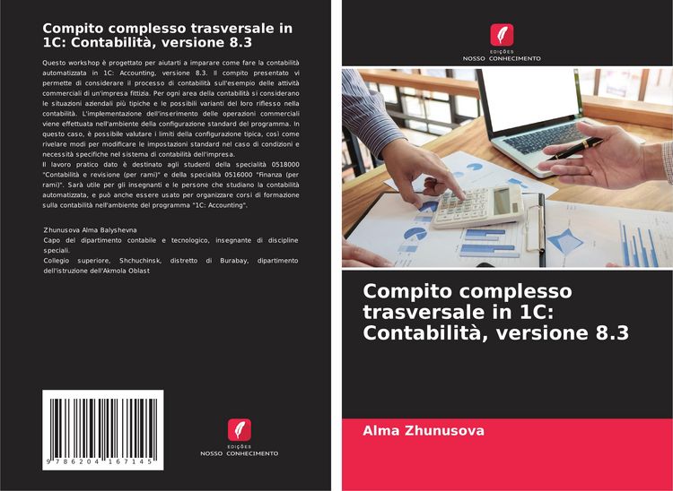 Produktbild: Compito complesso trasversale in 1C: Contabilit&agrave;, versione 8.3