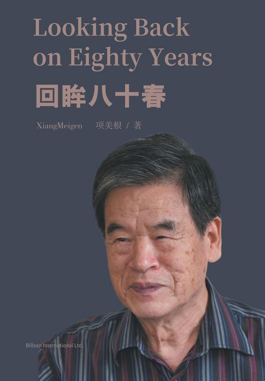 Produktbild: Looking Back on Eighty Years