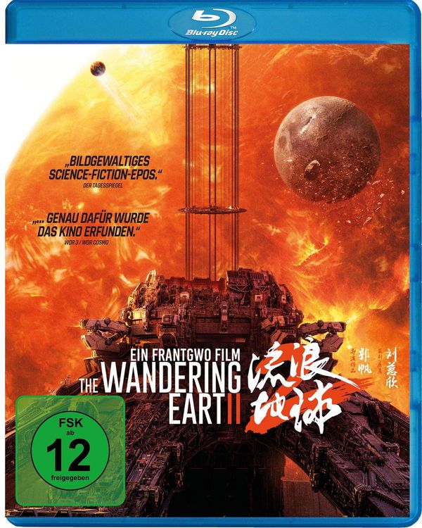 Produktbild: The Wandering Earth II