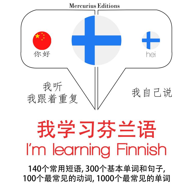 Produktbild: I am learning Finnish