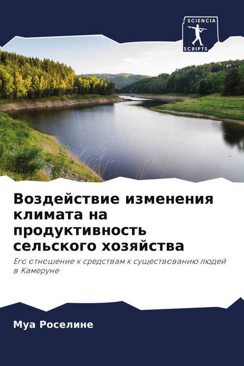 Produktbild: Vozdejstwie izmeneniq klimata na produktiwnost' sel'skogo hozqjstwa