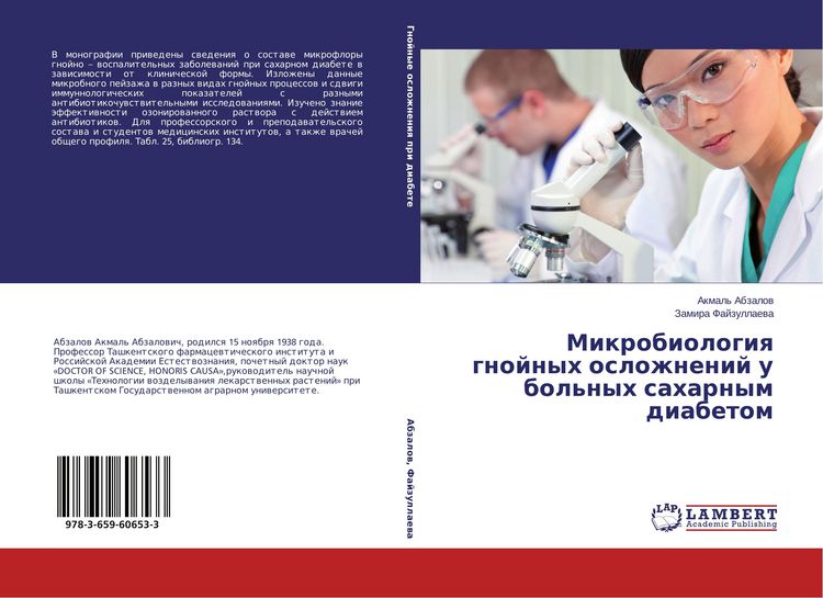 Produktbild: Mikrobiologiq gnojnyh oslozhnenij u bol'nyh saharnym diabetom