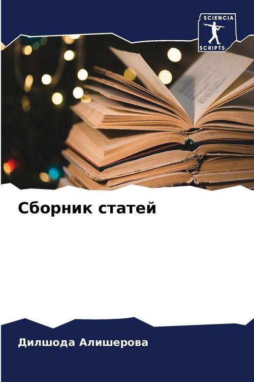 Produktbild: Sbornik statej