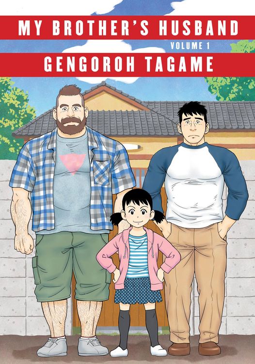 Produktbild: My Brother's Husband, Volume 1