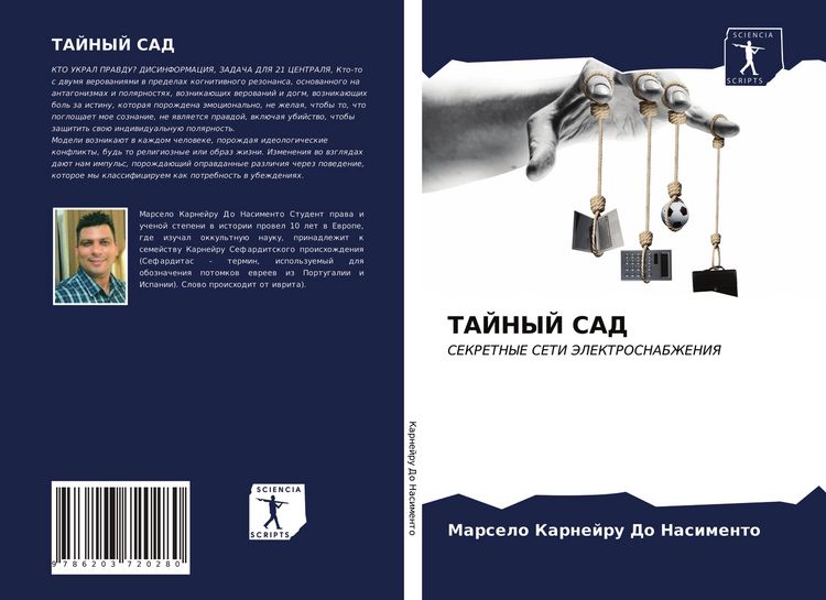 Produktbild: Tajnyj Sad