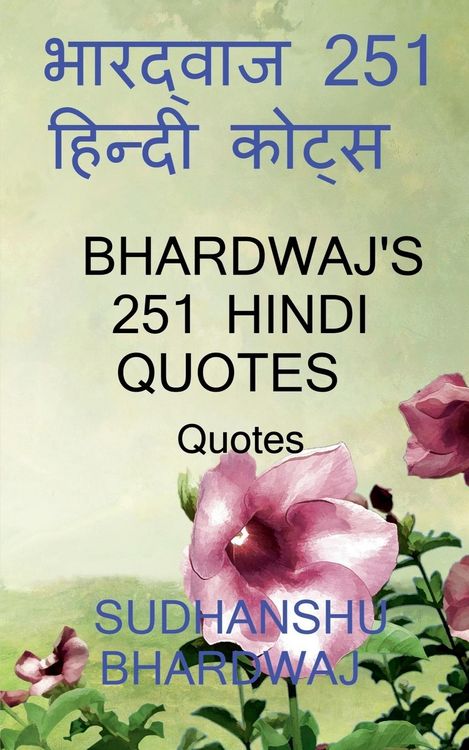 Produktbild: Bhardwaj's 251 Hindi Quotes / भारद्वाज्स 251 हिन्दी कोट्स