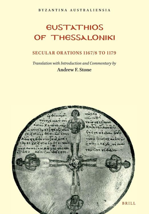 Produktbild: Eustathios of Thessaloniki