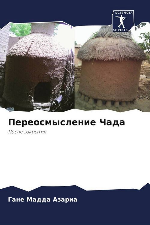Produktbild: Pereosmyslenie Chada