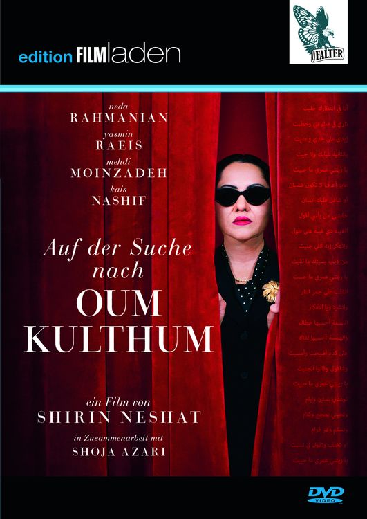 Bild vom Artikel Auf der Suche nach Oum Kulthum vom Autor Neda Rahmanian