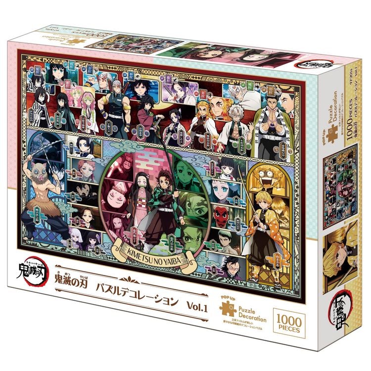 Produktbild: EPOCH Puzzles 9720B - Demon Slayer Puzzle, Kimetsu no Yaiba Vol. 1, 1000 Teile