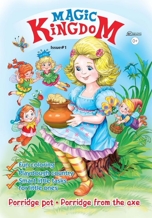 Produktbild: Magic Kingdom. Porridge Pot