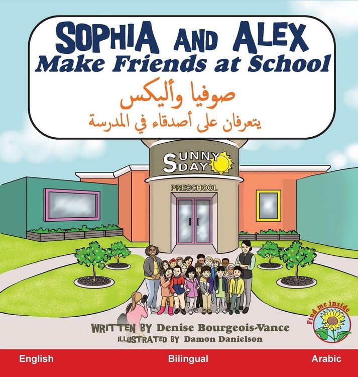 Produktbild: Sophia and Alex Make Friends at School