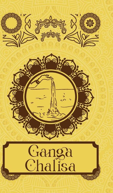 Produktbild: Ganga Chalisa [Premium Hardbound Edition] (In English and Hindi)