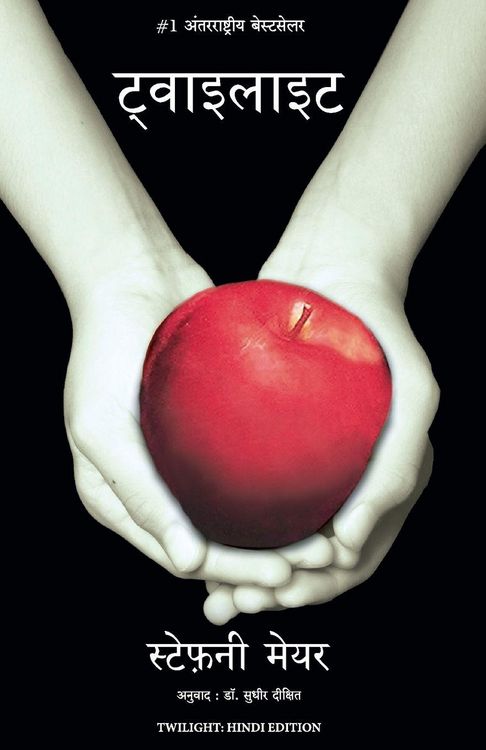 Produktbild: Twilight (Hindi)