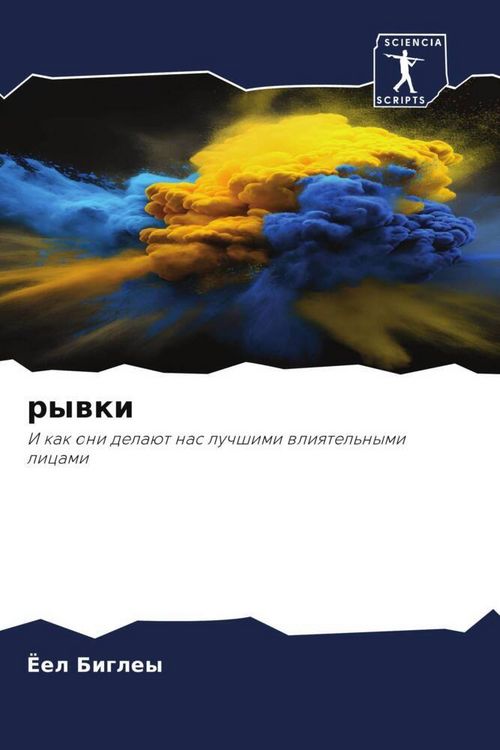 Produktbild: Rywki