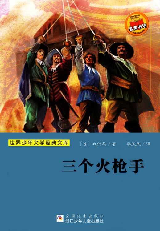 Produktbild: Three Musketeers