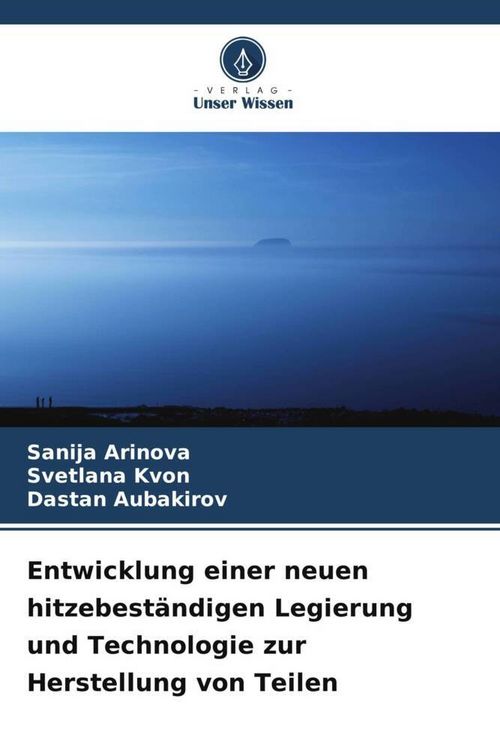 Produktbild: Entwicklung einer neuen hitzebest&auml;ndigen Legierung und Technologie zur Herstellung von Teilen
