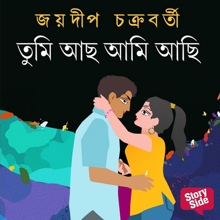 Produktbild: Tumi Acho Ami Achi