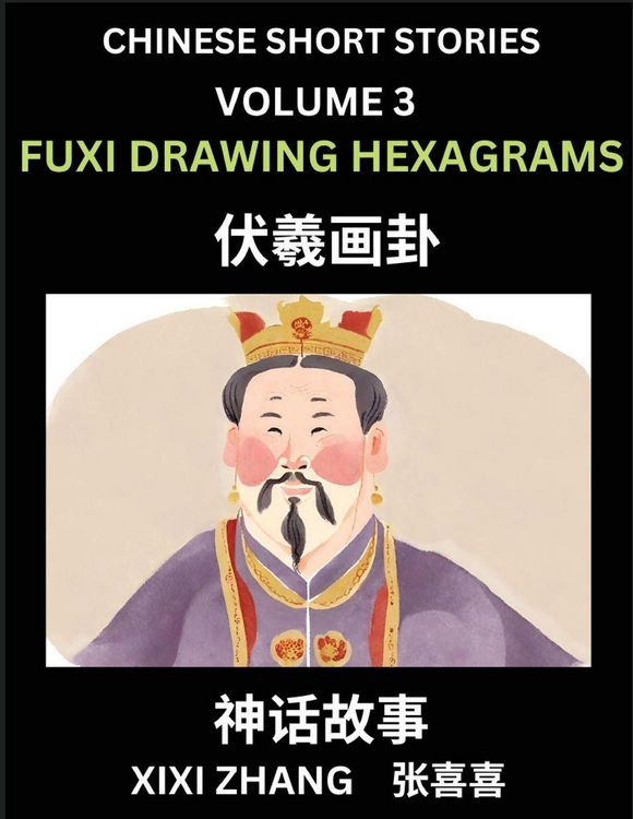 Produktbild: Chinese Short Stories (Part 3) - Fuxi Drawing Hexagrams, Learn Ancient Chinese Myths, Folktales, Shenhua Gushi, Easy Mandarin Lessons for Beginners, S