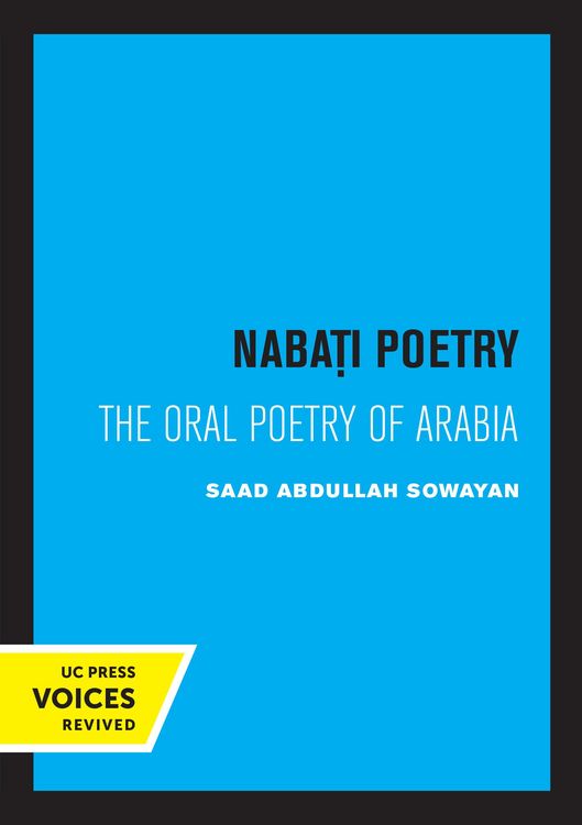 Produktbild: Nabati Poetry
