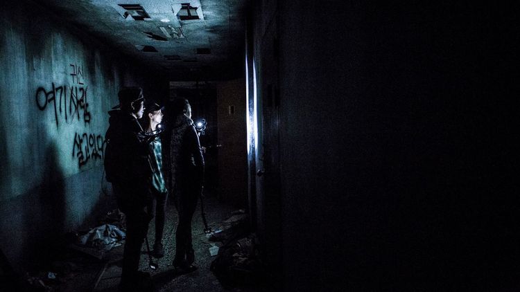 Produktbild: Gonjiam - Haunted Asylum - 2-Disc Limited Edition Mediabook (Blu-ray+DVD)
