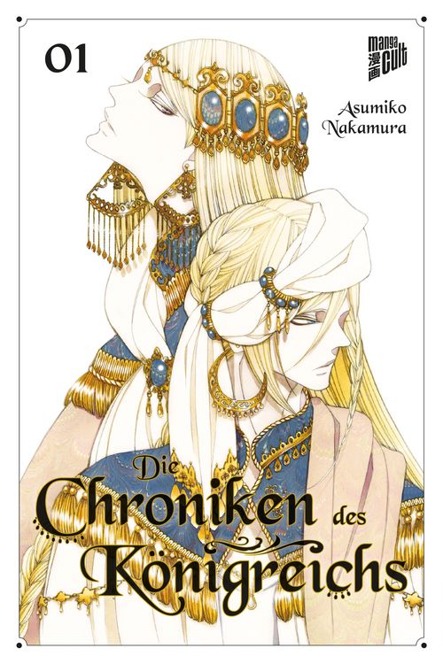 Produktbild: Die Chroniken des K&ouml;nigreichs 1