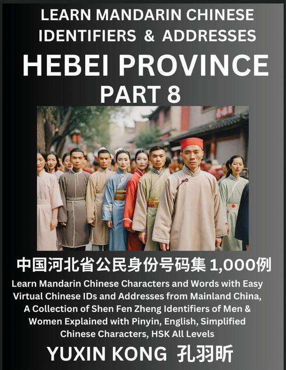 Produktbild: Hebei Province of China (Part 8)