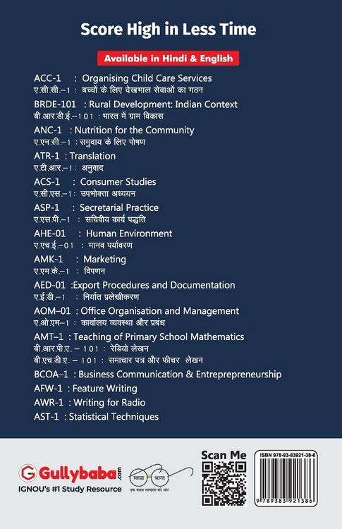 Produktbild: AHE-01 Human Environment