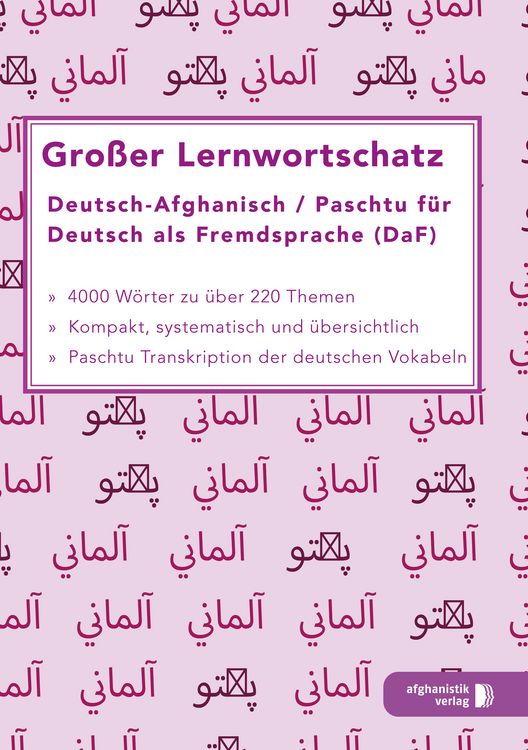 Produktbild: Gro&szlig;er Lernwortschatz Deutsch - Afghanisch / Paschtu f&uuml;r Deutsch als Fremdsprache