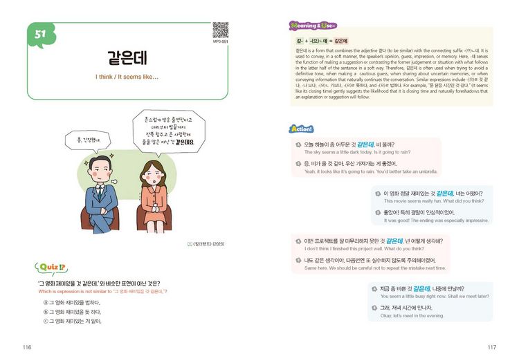 Produktbild: 100 Korean Speech Patterns