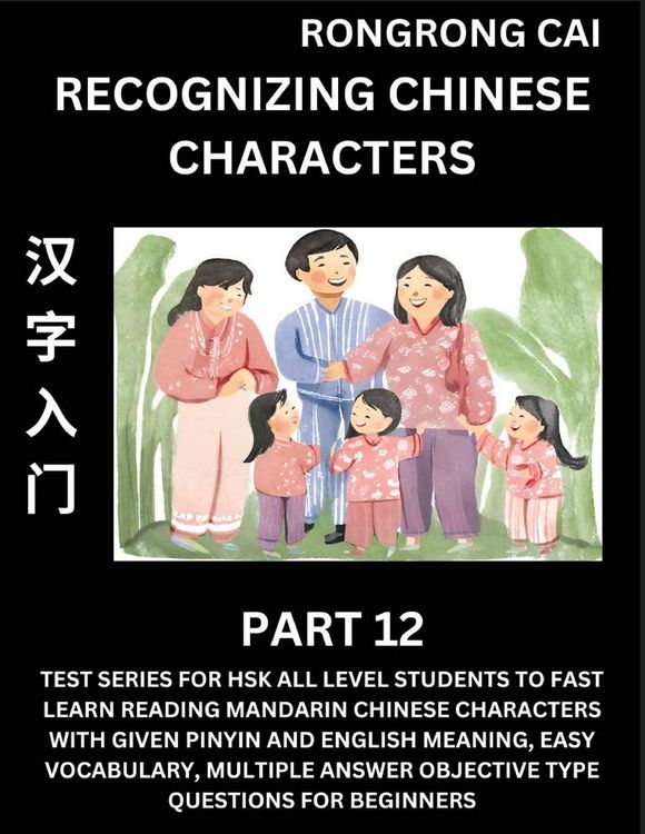 Produktbild: Recognizing Chinese Characters (Part 12) - Test Series for HSK All Level Students to Fast Learn Reading Mandarin Chinese Characters with Given Pinyin and English meaning, Easy Vocabulary, Multiple Answer Objective Type Questions for Beginners