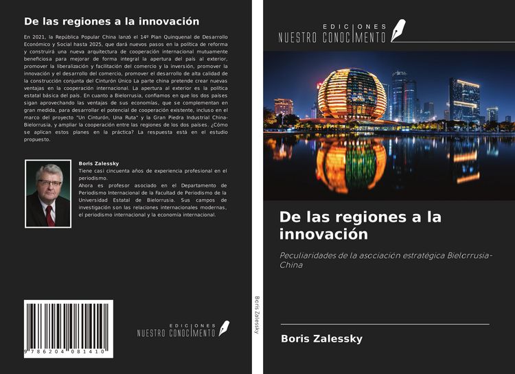Produktbild: De las regiones a la innovaci&oacute;n