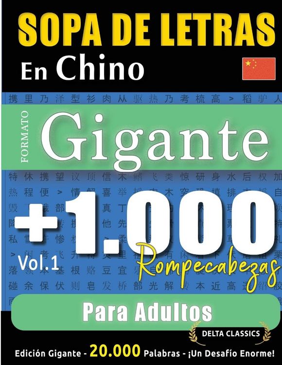 Produktbild: Sopa De Letras En Chino Formato Gigante