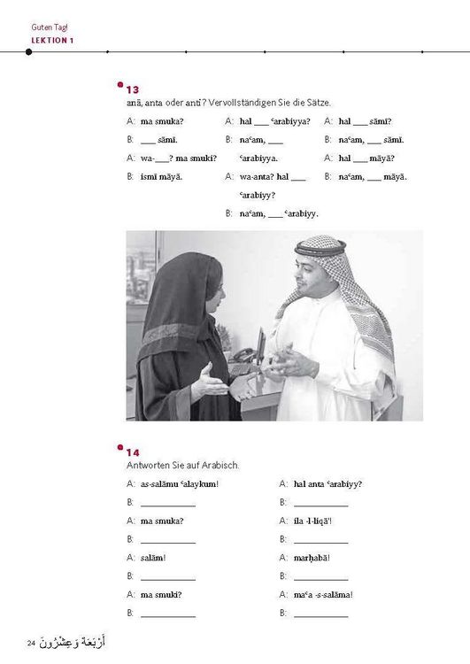 Produktbild: PONS Power-Sprachkurs Arabisch
