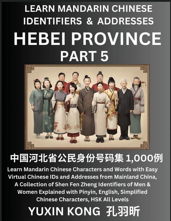 Produktbild: Hebei Province of China (Part 5)