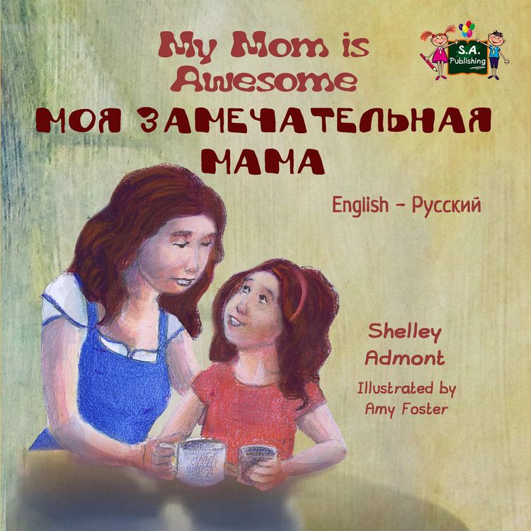 Produktbild: My Mom is Awesome