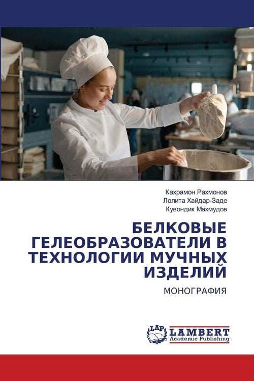 Produktbild: Belkovye Geleobrazovateli V Tehnologii Muchnyh Izdelij