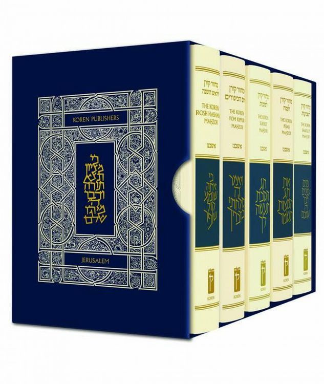 Produktbild: Koren Sacks Mahzor Boxed Set (5 Vol), Compact, Na Edition, Ashkenaz