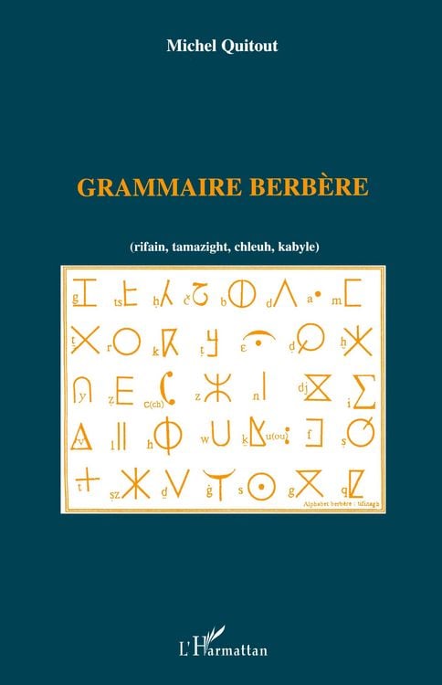 Produktbild: Grammaire berb&egrave;re (rifain, tamazight, chleuh, kabyle)