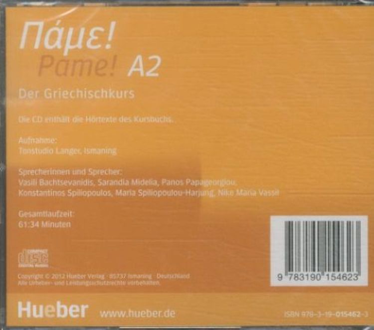Produktbild: Pame! A2