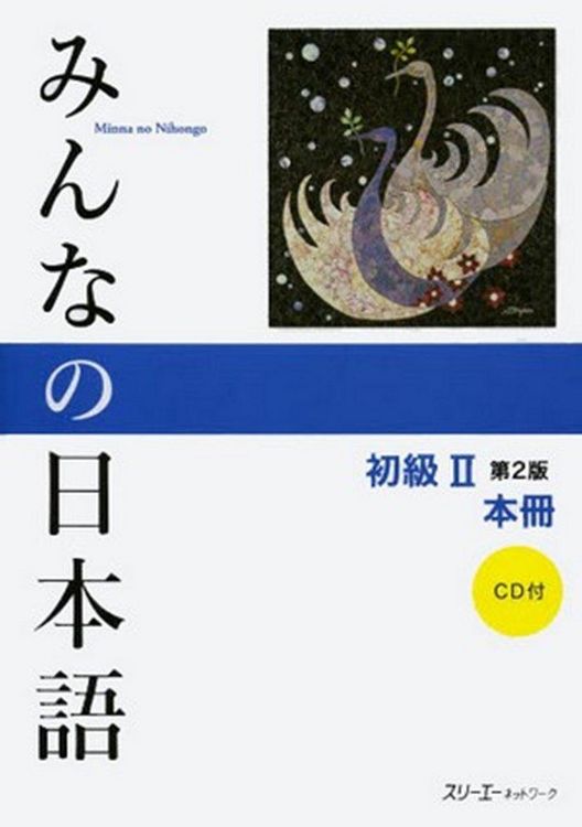 Produktbild: Minna No Nihongo Elementary II Second Edition Main Text