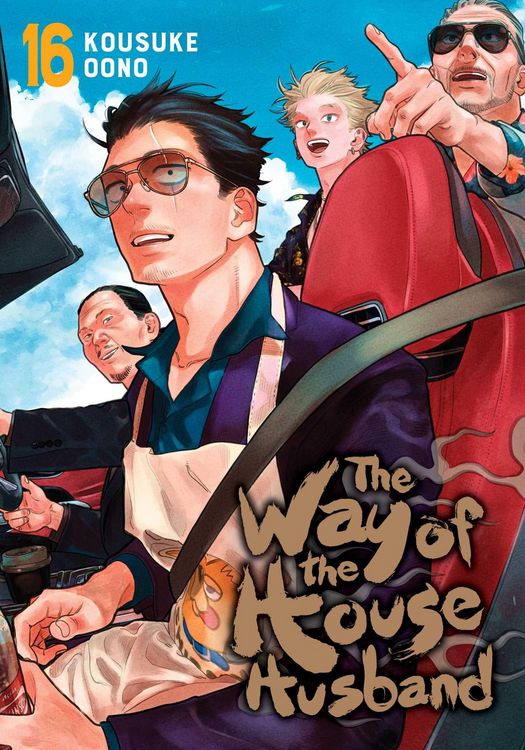 Produktbild: The Way of the Househusband, Vol. 16