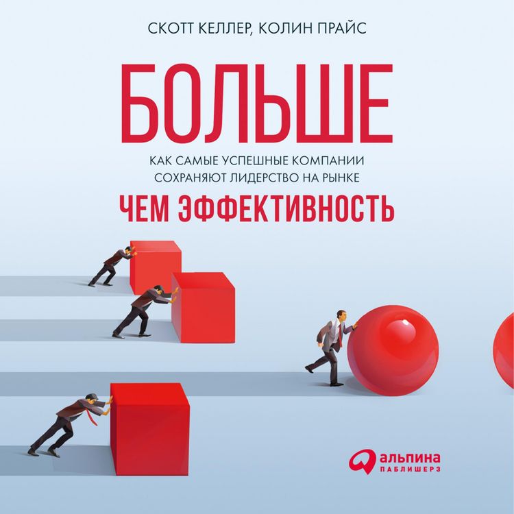 Produktbild: Beyond performance. How great organizations build ultimate competitive advantage