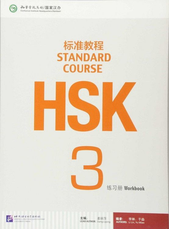 Produktbild: HSK Standard Course 3 - Workbook