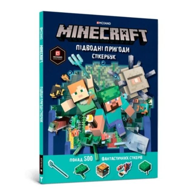 Produktbild: MINECRAFT. Aquatic Adventure Sticker Book. Ukrainian edition