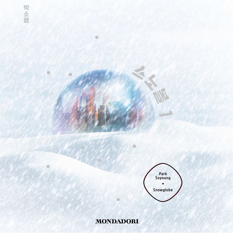 Produktbild: Snowglobe