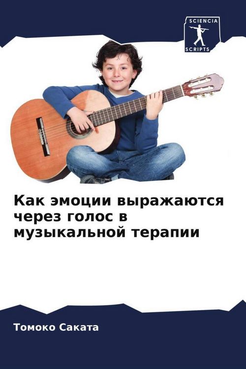 Produktbild: Kak &auml;mocii wyrazha&uuml;tsq cherez golos w muzykal'noj terapii