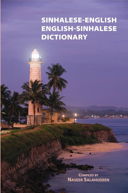 Produktbild: English-Sinhalese/sinhalese-En